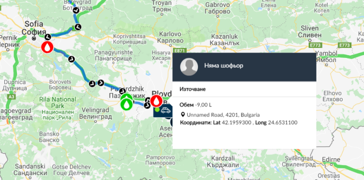 Blog - Икони за зареждане и източване на гориво на картата Frotcom Икони за зареждане и източване на гориво на картата Frotcom